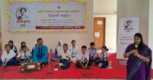 সিরাজদিখানে বর্ণাঢ্য আয়োজনে নজরুল বর্ষ উদ্বোধন