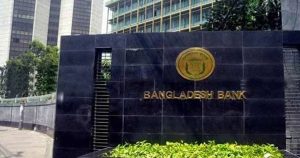 দক্ষিণ-পূর্ব এশিয়ার সবচেয়ে স্থিতিশীল মুদ্রার তালিকায় টাকা: বাংলাদেশ&hellip;