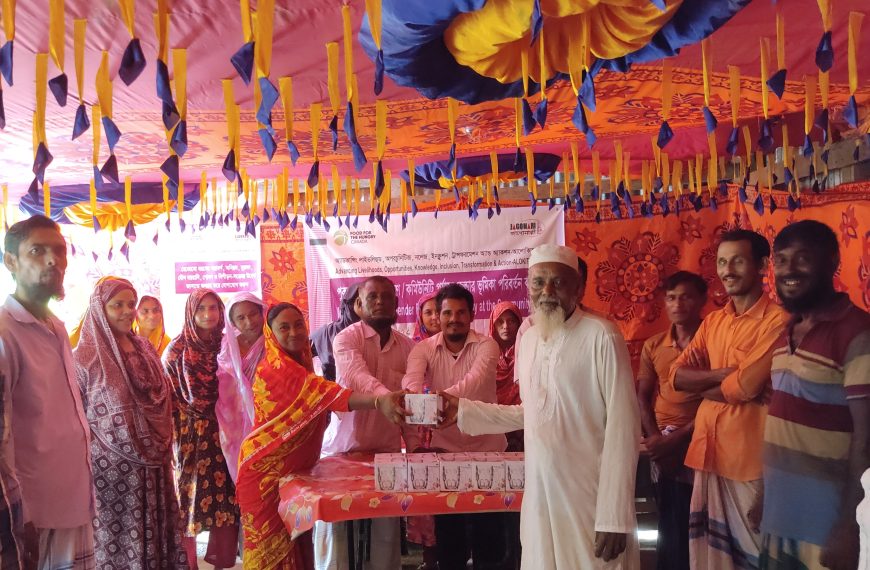 নারী-পুরুষের ভূমিকার প্রচলিত ধারণা বদলাতে বরগুনায়&hellip;