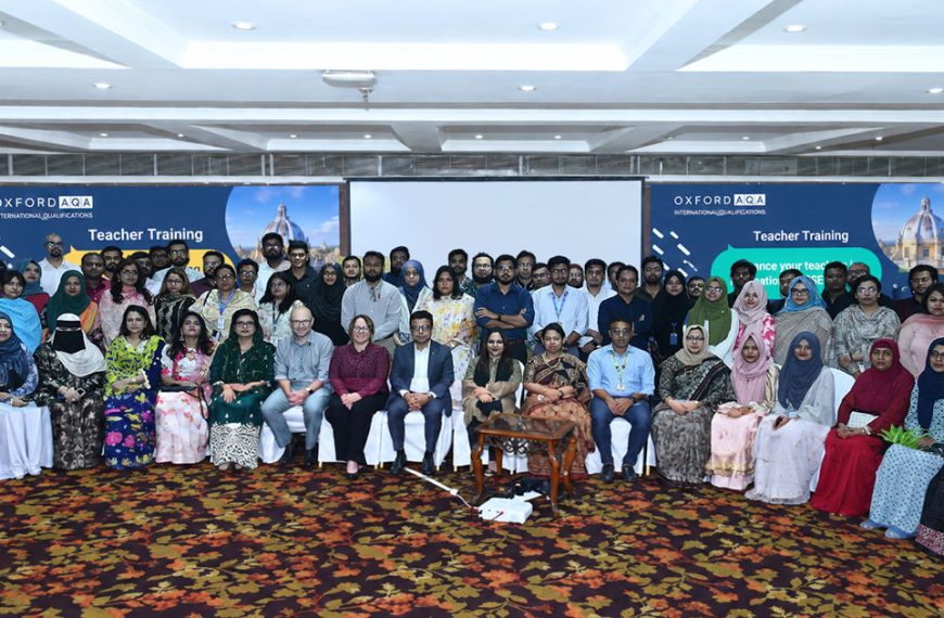 International GCSE পদার্থবিজ্ঞান ও জীববিজ্ঞান বিষয়ে&hellip;