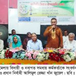 কাউনিয়ার হারাগাছে সমবায়ীদের মিলনমেলা এবং বিদায়ী-নবাগত সমবায় কর্মকর্তাকে সংবর্ধনা