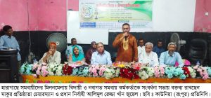 কাউনিয়ার হারাগাছে সমবায়ীদের মিলনমেলা এবং বিদায়ী-নবাগত সমবায় কর্মকর্তাকে&hellip;