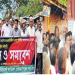 সন্ত্রাস ও নৈরাজ্যের বিরুদ্ধে কাউনিয়ায় বিএনপির প্রতিবাদ সমাবেশ