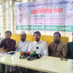 শেখ হাসিনার হুঙ্কারে আমরা বিচলিত নই : ইমরান ইমন