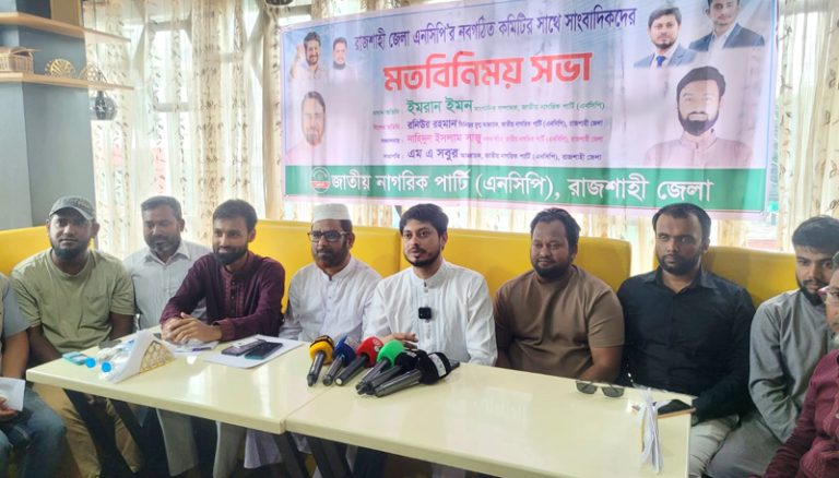 শেখ হাসিনার হুঙ্কারে আমরা বিচলিত নই : ইমরান&hellip;