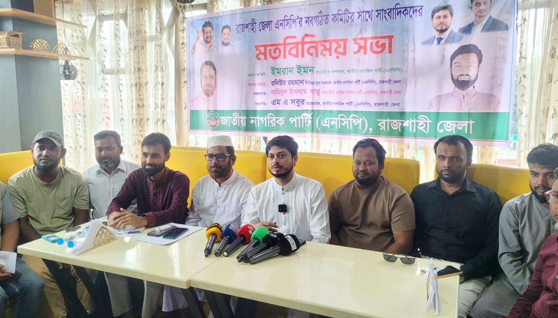 শেখ হাসিনার হুঙ্কারে আমরা বিচলিত নই : ইমরান ইমন