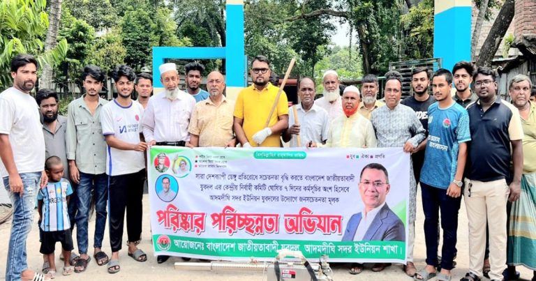 আদমদীঘিতে ডেঙ্গু প্রতিরোধে যুবদলের জনসচেতনতা মূলক পরিষ্কার ও&hellip;