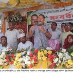 শিক্ষার মান বাড়াতে হলে ছাত্র অভিভাবক ও শিক্ষকদের সমন্বয় রাখতে হবে-এমপি মহিত তালুকদার