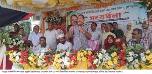 শিক্ষার মান বাড়াতে হলে ছাত্র অভিভাবক ও শিক্ষকদের&hellip;