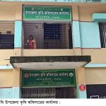 আদমদীঘিতে সার প্রয়োগ ও চাহিদা নিয়ে কৃষক ও কৃষি বিভাগের হিসাবের গড়মিল