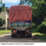 আদমদীঘিতে চাল সরবরাহের আগেই বিল উত্তোলন