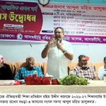 আদমদীঘি রহিম উদ্দীন কলেজের উচ্চ মাধ্যমিক প্রথম বর্ষের উদ্বোধনী ক্লাস শুরু