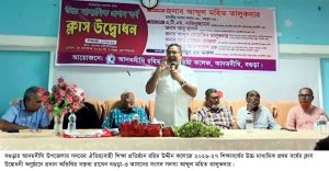 আদমদীঘি রহিম উদ্দীন কলেজের উচ্চ মাধ্যমিক প্রথম বর্ষের&hellip;