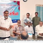 আদমদীঘি আইপিজে উচ্চ বিদ্যালয়ের পক্ষ থেকে বগুড়া-৩ আসনের এমপিকে সংবর্ধনা