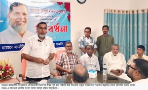 আদমদীঘি আইপিজে উচ্চ বিদ্যালয়ের পক্ষ থেকে বগুড়া-৩ আসনের&hellip;