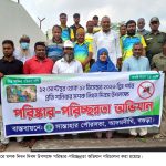সান্তাহারে মশক নিধন দিবস উপলক্ষে পরিষ্কার-পরিচ্ছন্নতা অভিযান
