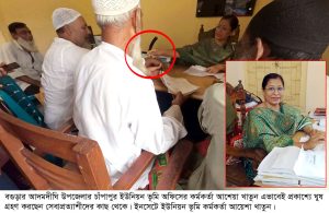 আদমদীঘির ইউনিয়ন ভুমি অফিসগুলো যেন ঘুষের আখড়া