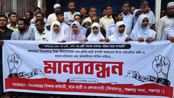পঞ্চগড়ে শিক্ষার্থী ধর্ষণ হাসপাতালে চিকিৎসাধীন অবস্থায় মৃত্যু, দৃষ্টান্ত&hellip;