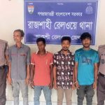 রাজশাহীতে চলন্ত ট্রেন থেকে স্টেশনে পাথর নিক্ষেপ, আটক ৪