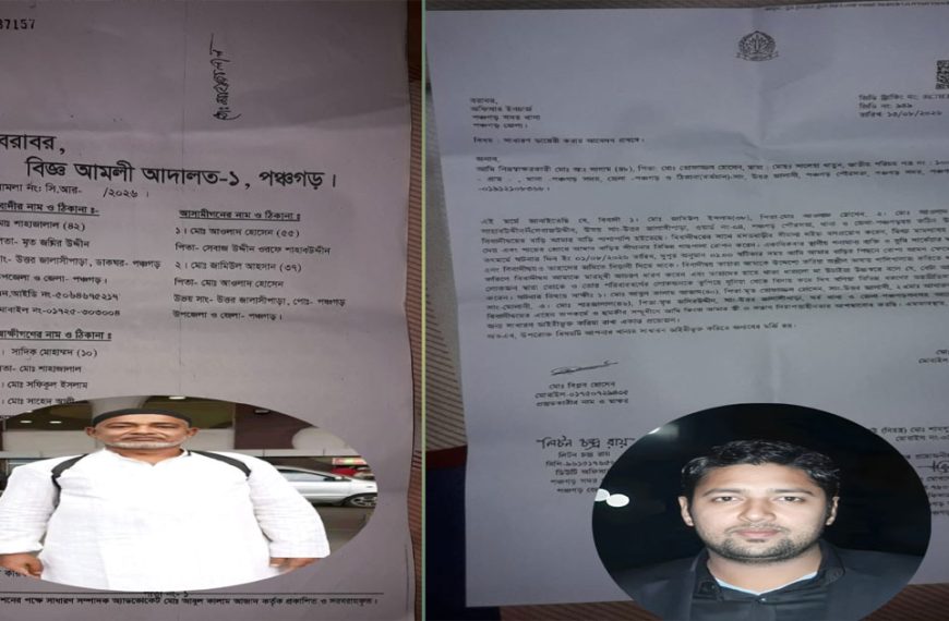 পঞ্চগড়ে সাংবাদিককে প্রাণে মেরে ফেলার অভিযোগে আদালতে মামলা,&hellip;