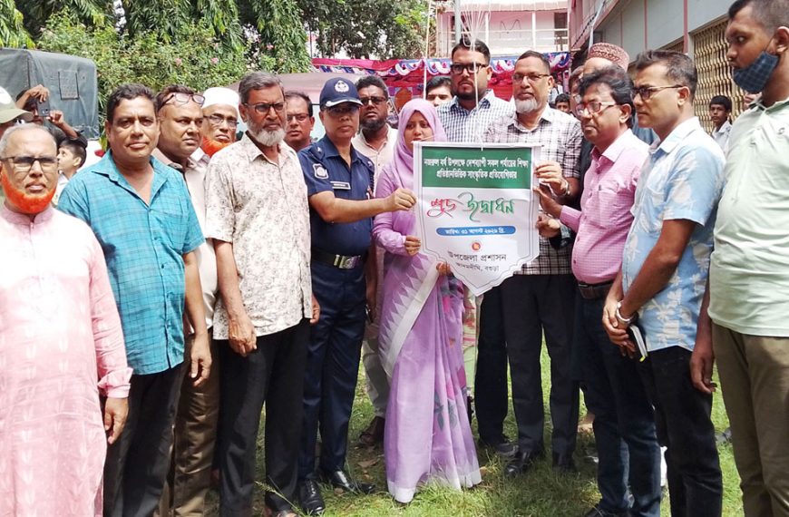 নজরুল বর্ষ উপলক্ষে আদমদীঘিতে সাংস্কৃতিক প্রতিযোগিতার&hellip;