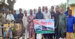 পরিচ্ছন্ন ও বাসযোগ্য পরিবেশ গড়তে আদমদীঘি ইউনিয়নে পরিচ্ছন্নতা&hellip;