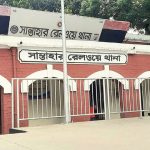 সান্তাহারে চলন্ত ট্রেনে নারী যাত্রীকে ধর্ষণের ঘটনায় চার পুলিশ প্রত্যাহার