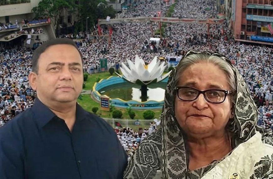 শাপলা চত্বর হত্যাকাণ্ডের মামলায় শেখ হাসিনাসহ ৩০ আসামিকে আত্মসমর্পণে পত্রিকায় বিজ্ঞপ্তির নির্দেশ