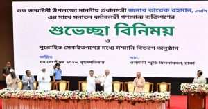 অপশক্তি যেন মাথাচাড়া দিয়ে উঠতে না পারে, সে&hellip;