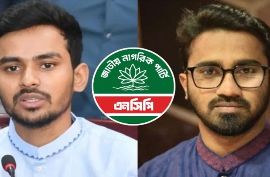 আসিফ মাহমুদের দুর্নীতির অভিযোগ ‘এনসিপিতে ওপেন সিক্রেট’: রাশেদ খাঁন