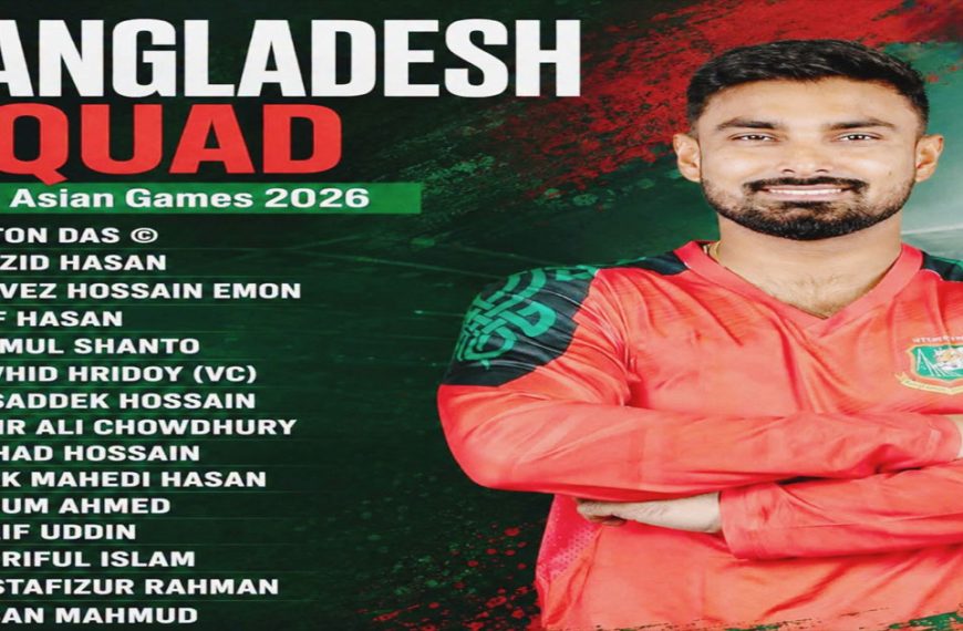 এশিয়ান গেইমসের জন্য ১৫ সদস্যের স্কোয়াড ঘোষণা বিসিবির