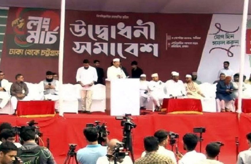 জনগণের দাবিতে বাধা দিলে ৬ দফার লংমার্চ ১ দফায় পরিণত হবে: ১১ দলীয় ঐক্য