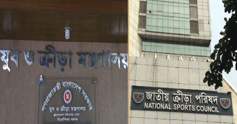 বন্ধ ক্রীড়াবিদদের ভাতা, আনুষ্ঠানিক বিবৃতিতে কারণ জানাল মন্ত্রণালয়
