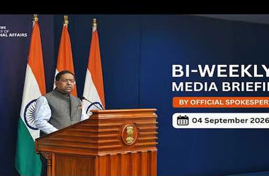 ব্রিকস সম্মেলনে তারেক রহমান বা তাঁর প্রতিনিধি কেউ আসছেন কি না, ভারত জানে না