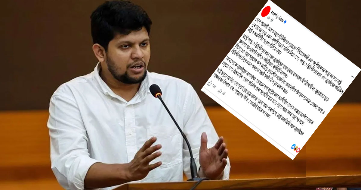 দেশে কয়েক বছর রাজনৈতিক ও অর্থনৈতিক স্থিতিশীলতা জরুরি : মাহফুজ
