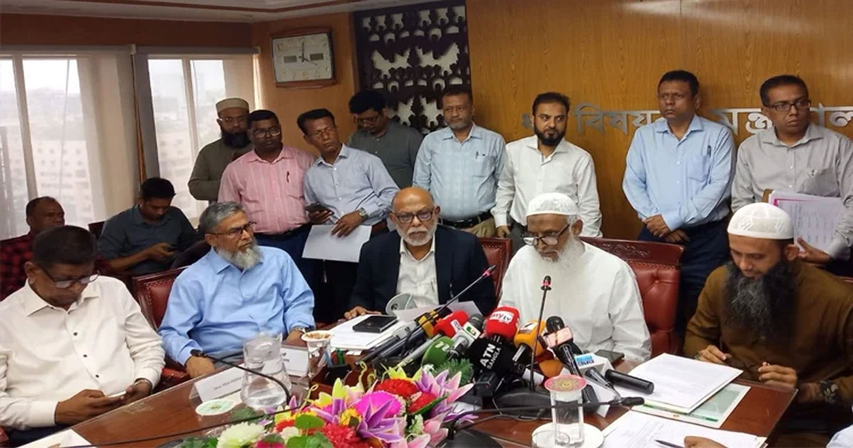 হজের উদ্বৃত্ত ৪ কোটি ৮৭ লাখ টাকা ফেরত দিচ্ছে সরকার, পাবেন না যারা