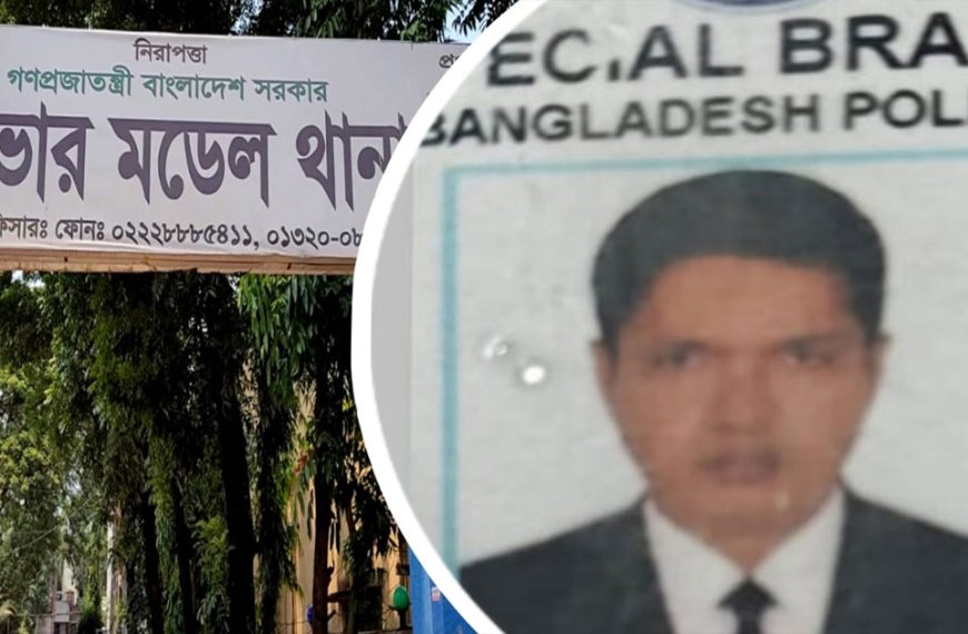 সাভারের আমিনবাজারে পুলিশের এসবি সদস্যকে পিটিয়ে হত্যা