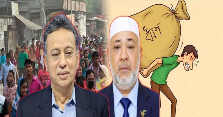 দেশে মানুষের মাথাপিছু ঋণের পরিমাণ দাঁড়িয়েছে ১২৯২৩৯ টাকা
