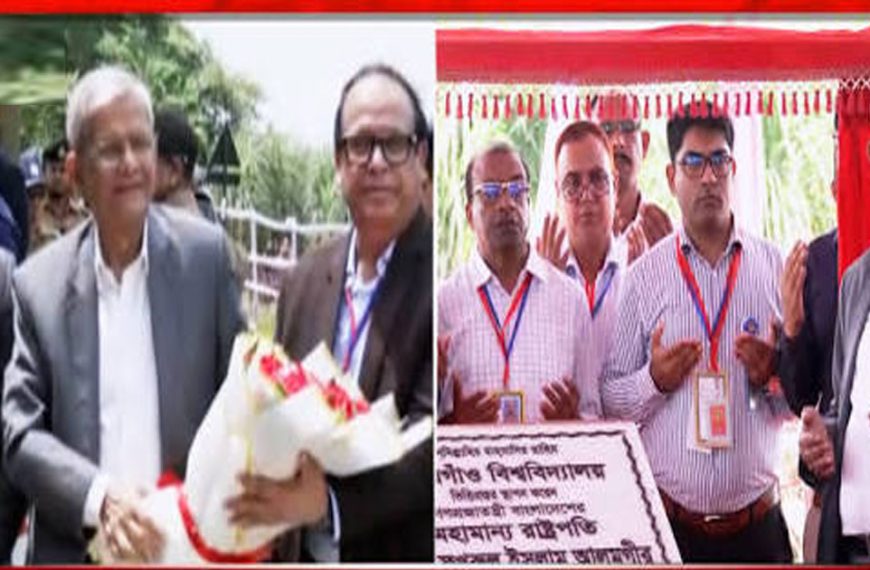 ঠাকুরগাঁও বিশ্ববিদ্যালয়ের ভিত্তিপ্রস্তর স্থাপন করলেন রাষ্ট্রপতি