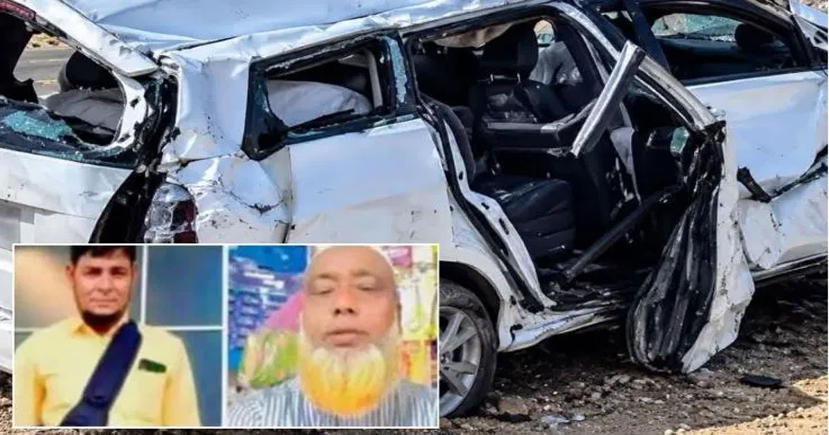 সৌদিতে সড়ক দুর্ঘটনায় প্রাণ গেল ৪ বাংলাদেশির