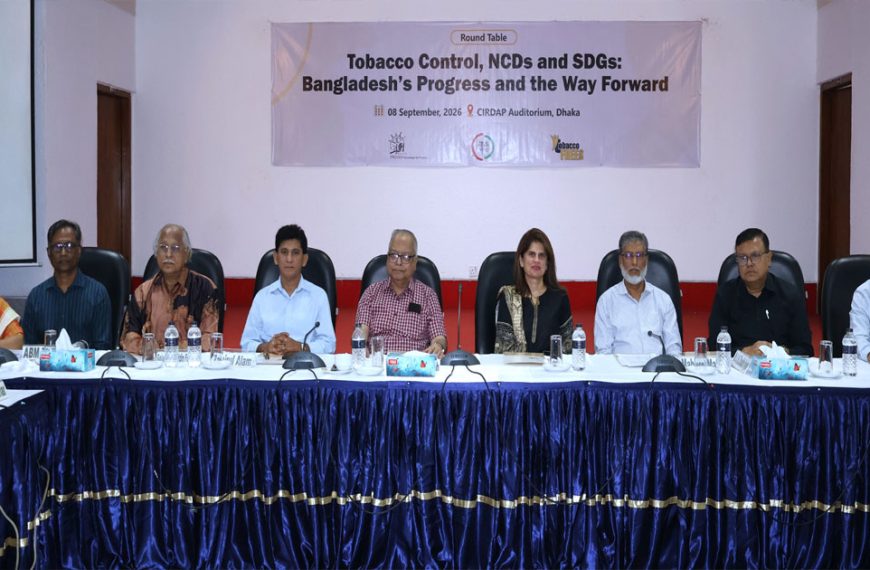 প্রজ্ঞা-আত্মা’র গোলটেবিল বৈঠক অনুষ্ঠিত