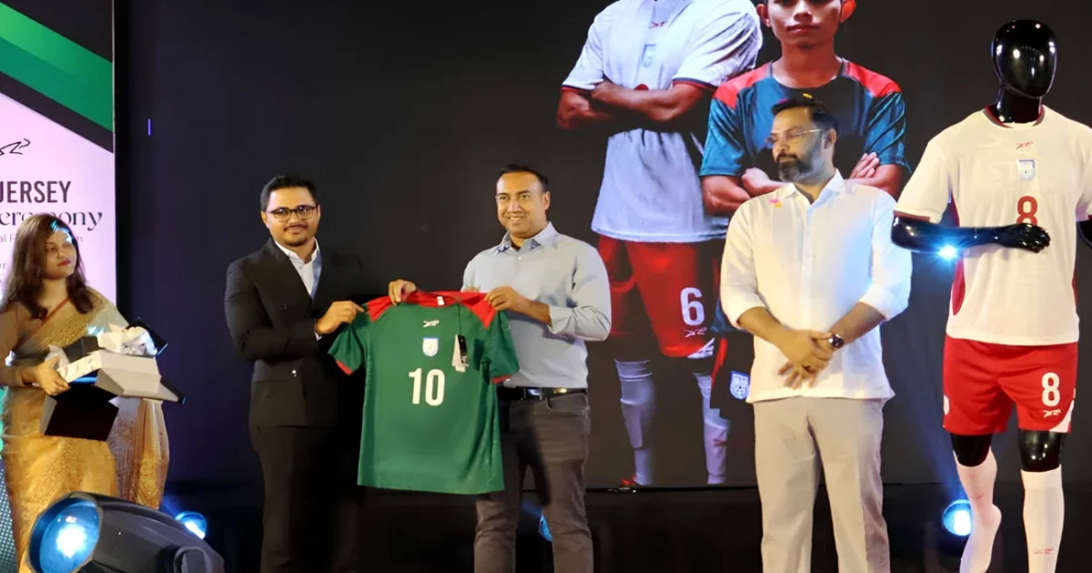 বাংলাদেশ ফুটবল দলের নতুন জার্সি ​উন্মোচন, কিনতে গুনতে হবে ১৬০০ টাকা