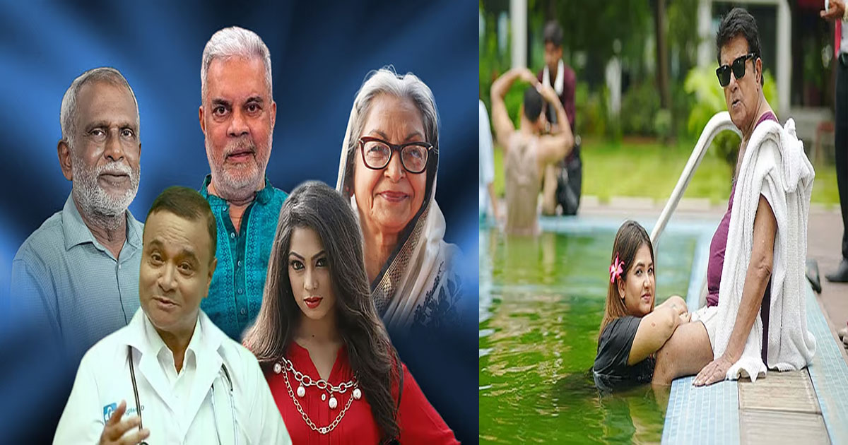 শিল্পীদের নিয়ে একের পর এক গুজব বেড়েই চলছে