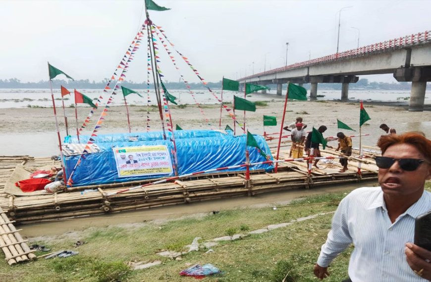 তিস্তা নদী থেকে ফরিদপুরের উদ্দেশ্যে ‘একক…