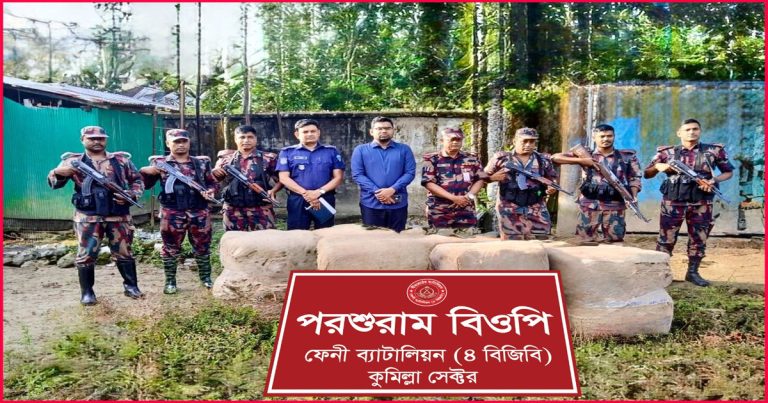 ফেনীতে ৫২ লাখ টাকার অধিক ভারতীয় পণ্য ও&hellip;