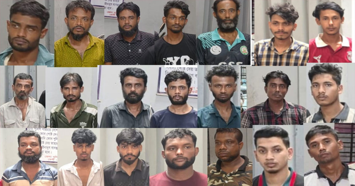 ফেনীতে বিশেষ অভিযানে ডাকাত-মাদক ব্যবসায়ীসহ ২২ আসামি গ্রেপ্তার