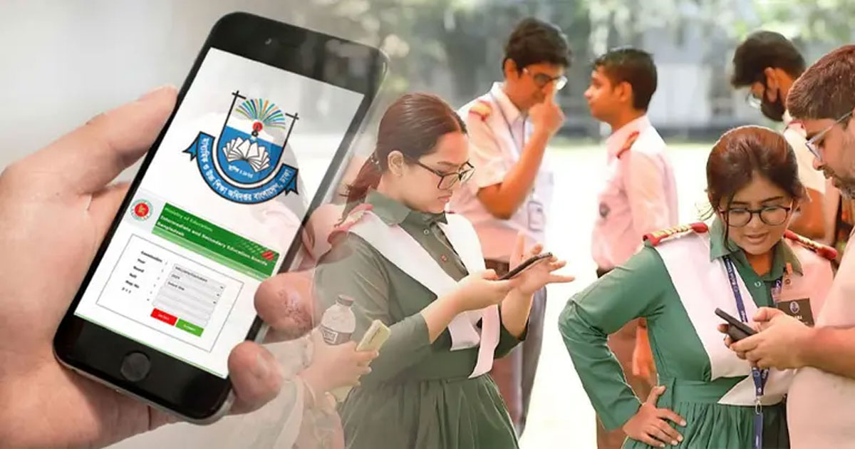 এসএসসির খাতা পুনঃনিরীক্ষণের ফল প্রকাশ, জানা যাবে ৩ উপায়ে