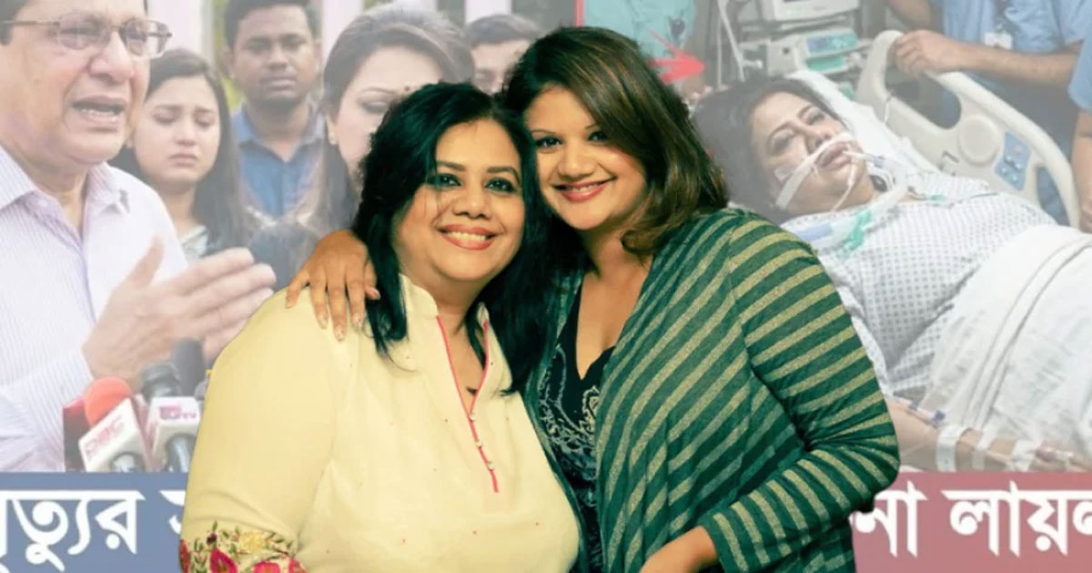 সংগীতশিল্পী রুনা লায়লার মৃত্যুর গুজব, ক্ষুব্ধ গায়িকার একমাত্র মেয়ে