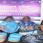 ফেনীতে ৭ কেজি গাঁজাসহ দুই নারী গ্রেপ্তার