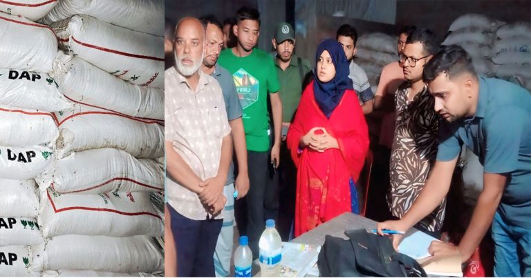 আদমদীঘিতে পৌনে ১৭শ বস্তা সার জব্দ, ডিলারের জেল-জরিমানা